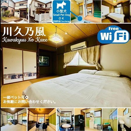 Vila 川久乃風 Kawakyuu No Kaze Širahama Exteriér fotografie