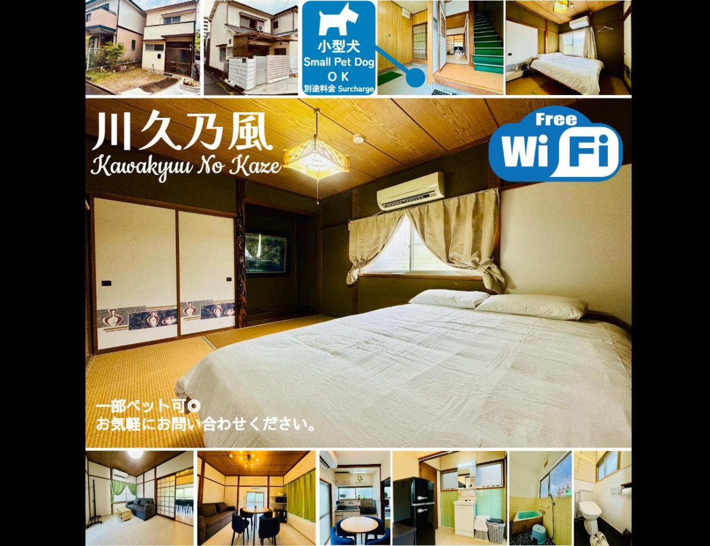 Vila 川久乃風 Kawakyuu No Kaze Širahama Exteriér fotografie
